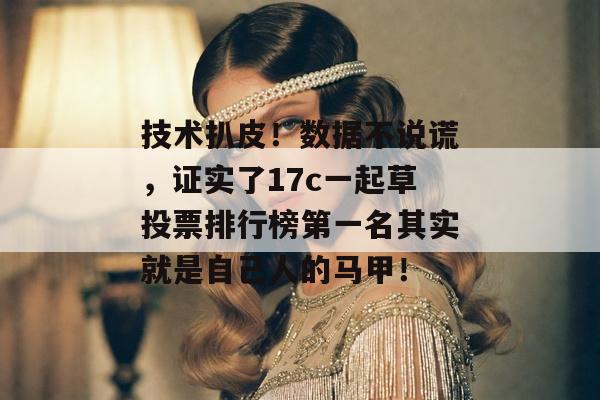 吃瓜补习班 第2页