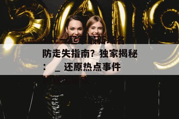 极速起草网 第2页